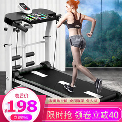 Treadmill for Home Use, Small, Foldable, Multifunctional, Ultra-Quiet, Family-Style, Indoor Gym-Specific, Mechanical Weight Loss Machine