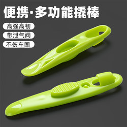 Road and Mountain Bike Tire Lever, Tire Repair and Replacement Tool, Tire Removal Lever, Tire Removal Tool, Bicycle Pry Bar