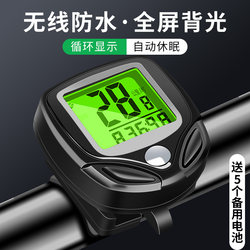 Wireless Road and Mountain Bike Computer, Cycling Speedometer, Odometer, Bicycle Speedometer, Speed Recorder, Speedometer
