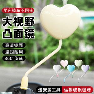 
Battery bicycle reflector electric bike rearview mirror Yadi Emma tram bicycle universal reversing rear reversing mirror