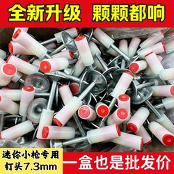 Mini Gun Nails, Mini Integrated Nails, Ceiling Nails, Pipe Clamps, Mini Round Nails, Row Clamps, Wood Square Nails, Concrete Nails
