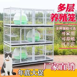 Cat Cage, Cat Breeding Cage, Three-Layer Cat Cage, Breeding Cage, Cat House, Cat Cage, Breeding Double-Layer Household Pigeon Cage