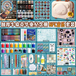 Sixth Grade Growth Commemorative Album DIY Retro Photo Album Set Graduation Season Classmate Record Kraft Paper Loose-Leaf Pop-Up Book DIY Accordion Folding Book Couple LAOSHU Handmade Graduation Commemoration