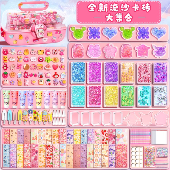 
Cream glue Guka set stickers full set of girls handmade diy toy materials Guka plate girls Guka account stickers deluxe version 3D password lock tenth birthday Children's Day gift
