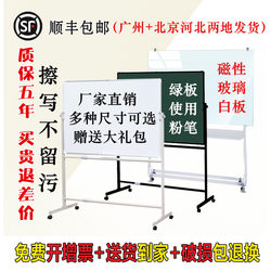 Stand-Type Whiteboard Blackboard Green Board Writing Board Stand-Type Mobile Office Meeting Whiteboard Writing Board Teaching Training Whiteboard Home Stand-Type Children's Blackboard Magnetic Hanging Whiteboard Free Shipping