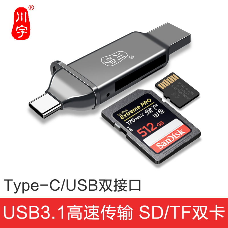 CHUANYU USB-C3.0  ٱ ο OTG ޴ ī  SD  | TF ޸ ī -