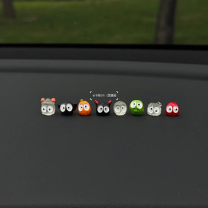 
Trick and treat series small coal balls car creative ornaments car center console screen car decorations