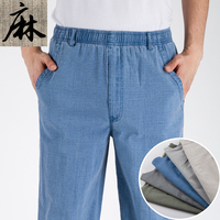 Men's Summer Cotton Linen Trousers High Waist Business Casual
