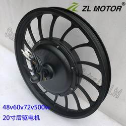 zlmotor48V1000W bicycle rear drive motor