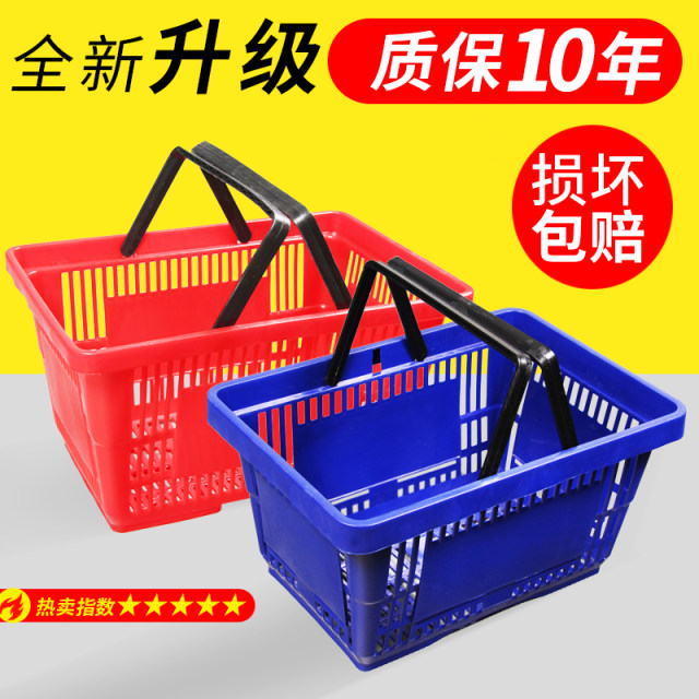 Supermarket Shopping Basket Shopping Basket Shopping Basket Plastic supermarket-shopping-basket-shopping-basket-shopping-basket-plastic