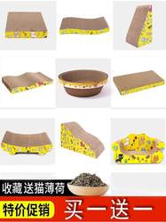 Cat scratching board claw grinding device cat claw board corrugated cat scratching pad cat toy scratching board cat nest toy cat supplies