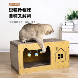 Cat Scratching Board, Cat Climbing Frame, Integrated Wear-Resistant, Non-Shedding Cat Sofa, Vertical, Space-Saving, Cat Nest, Anti-Scratch Cardboard Box