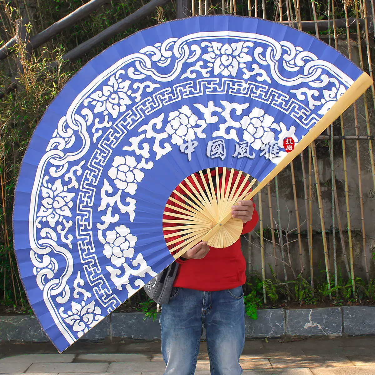 中国风大折扇超大挂扇蓝底青花广场团体舞道具扇舞台