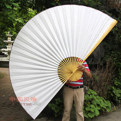 Giant Fan Cosplay Blank Rice Paper Hanging Fan Dance Cloth Fan Large Fan Decorative Folding Fan Calligraphy Signature Prop Fan