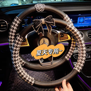 
Steering wheel cover for men and women summer leather non-slip houndstooth car steering wheel set decoration for all seasons