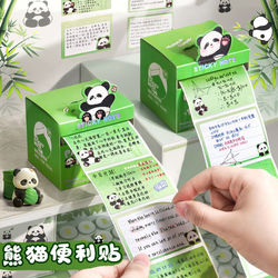 Panda Pull-Out Sticky Notes! Sticky Notes for Middle and High School Students, Special Sticky Notes for Wrong Questions, Full Adhesive Marking Stickers, Sticky Notes with Adhesive Labels, High-Value Label Books for Elementary Students