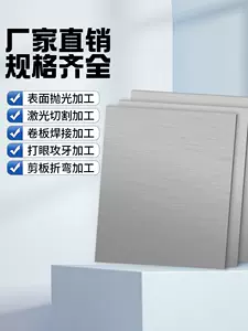 skd11鋼板薄板- Top 100件skd11鋼板薄板- 2024年4月更新- Taobao