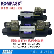 van điều hướng thủy lực Kangbaishi D5-02-3C4/3C2/3C3/3C6/2D2 Van điện từ KOMPASS Đài Loan D4-03-2B2-D2 ký hiệu các van thủy lực van chia thủy lực
