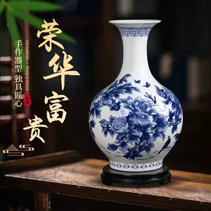 青花小瓶- Top 1000件青花小瓶- 2024年3月更新- Taobao