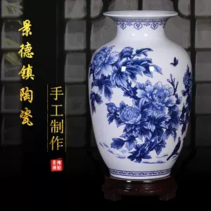 景德镇薄胎瓷花瓶- Top 500件景德镇薄胎瓷花瓶- 2024年4月更新- Taobao