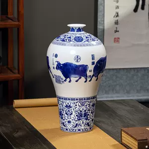 五牛图瓷器- Top 100件五牛图瓷器- 2024年5月更新- Taobao