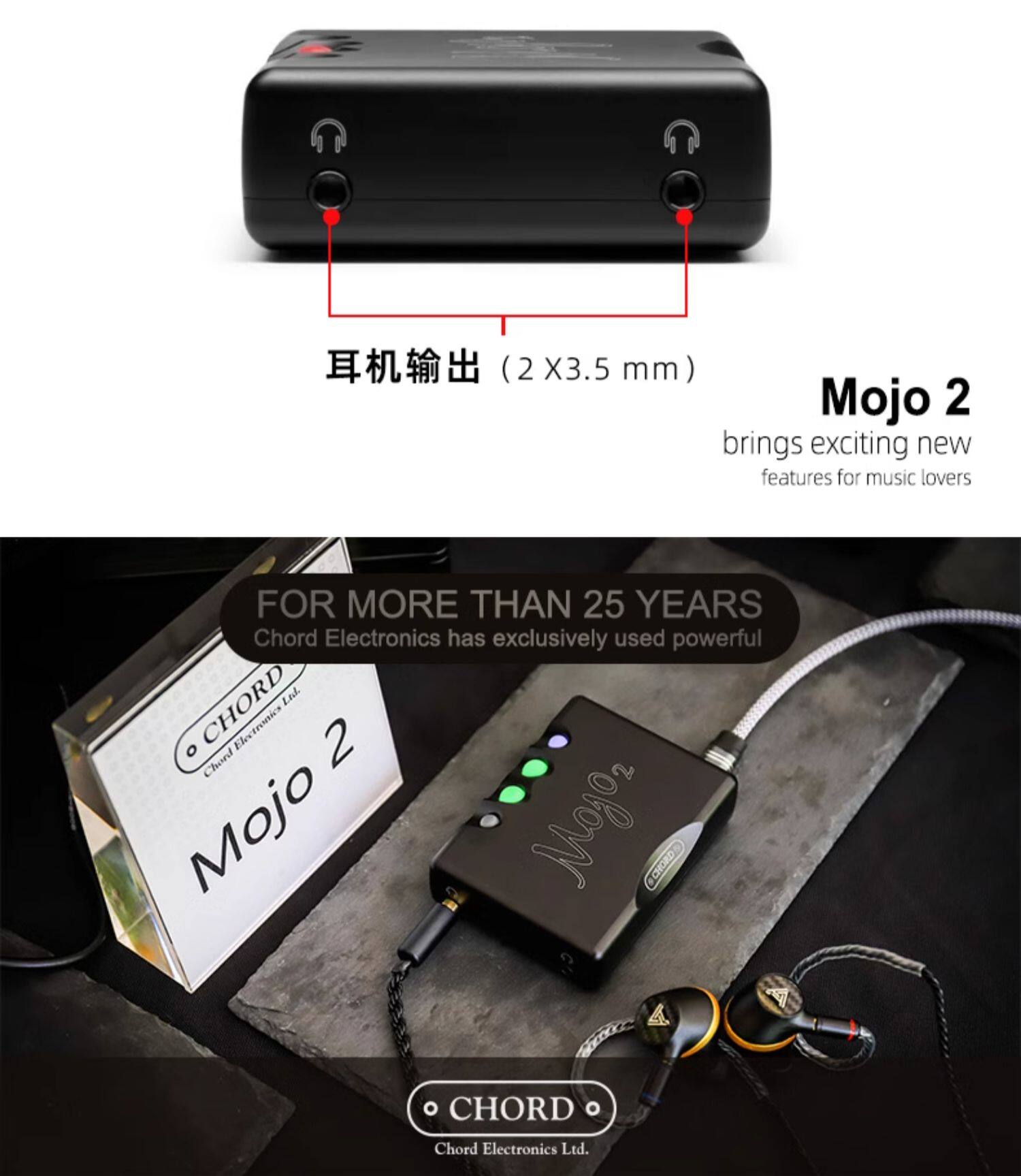 Chord Mojo 2 ヘッドホンアンプ - ポータブルDAC 少*年様 mojo2 Chord Mojo 2 ヘッドホンアンプ - ポータブルDAC 少*年様 mojo2