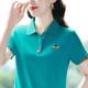 Fashion embroidered thin T-shirt 2025 new summer daily lapel short-sleeved women's T-shirt polo shirt mother top