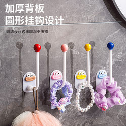 88Vip 2 Yuan Free Shipping Small Items Wall-Mounted Storage for Bathroom Hair Ties, Hair Clips, Bath Sponges Storage