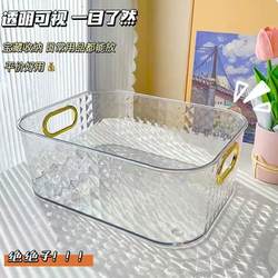 Desktop Storage Box for Cosmetics, Skin Care Products, Miscellaneous Items, Household Bathroom, Student Dormitory Storage Box