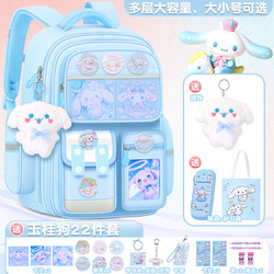 Cinnamon Dog New Lightweight School Bag for Girls in Grades 1-6, Large Capacity, Lightweight Children's Backpack