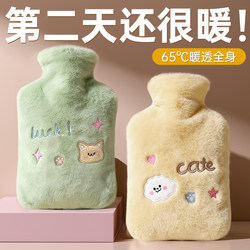 Hot Water Bottle for Heating, Hot Compress, Neck Warmer, Hand Warmer, Foot Warmer, Bed Warmer, Explosion-Proof, 2025 New Model, Girl's Essential Item