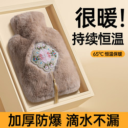 Hot Water Bottle, Warm Water Bag, Water-Filled Heating Pad, Special Heating Hand Warmer, Bed-Specific Heating Pad for Menstrual Pain Relief, Warm Baby Pad for Girls