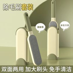 Clothes Lint Remover Brush, Lint Roller, Hair Remover, Static Remover for Clothes, Hair Suction Tool, Lint Remover Gadget