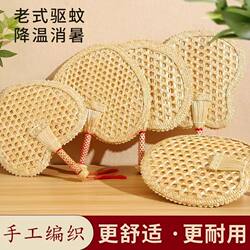 Traditional Summer Household Palm Leaf Fan, Handmade Woven Fan for Children, Babies, and Infants, Durable Banana Leaf Small Fan