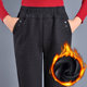 Middle -aged and elderly women's pants loose Mom pants autumn and winter trousers elastic straight pants high waist loose pants old pants with pants with pants
