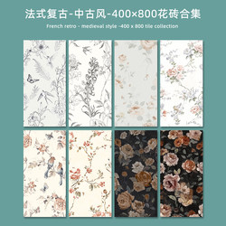 All-Ceramic Soft Light Tiles French-Style Bathroom Background Wall Tiles 400X800 Toilet Bathroom Continuous Pattern Tiles
