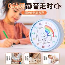 Silent Visual Timer for Children's Learning, a Self-Discipline Tool for Primary School Students, Time Management Reminder