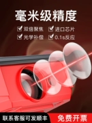 Đồng hồ đo khoảng cách laser hồng ngoại Dongmei có độ chính xác cao thước đo điện tử cầm tay dụng cụ đo công trường phòng đo hiện vật