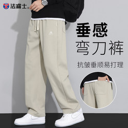 Men's Loose Straight-Leg Pants 2025 New Autumn and Winter Fleece-Lined Thickened Casual Long Trousers for Men