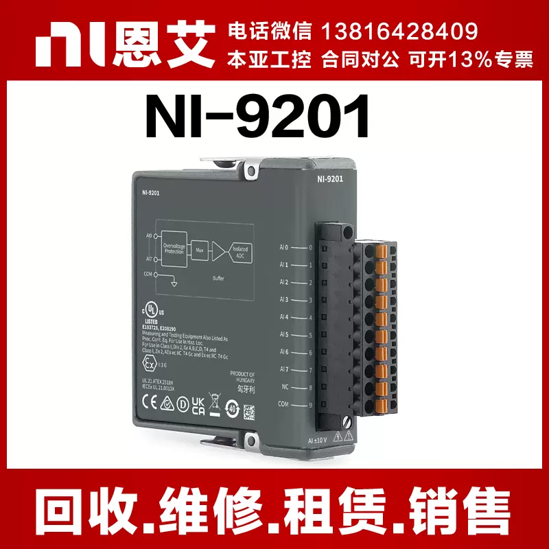 美国NI-9201 电压​输入​模块783730-01高清同步数据采集卡 正品-Taobao