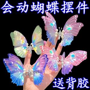 
Douyin hottest butterfly car ornaments car center console ornaments butterfly ornaments 3D three-dimensional