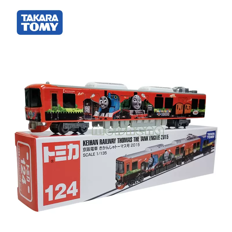 TOMY多美卡合金车模型Thomas火车124号日版加长2020京阪电车玩具