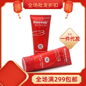 Fighting frost red pepper massage cream