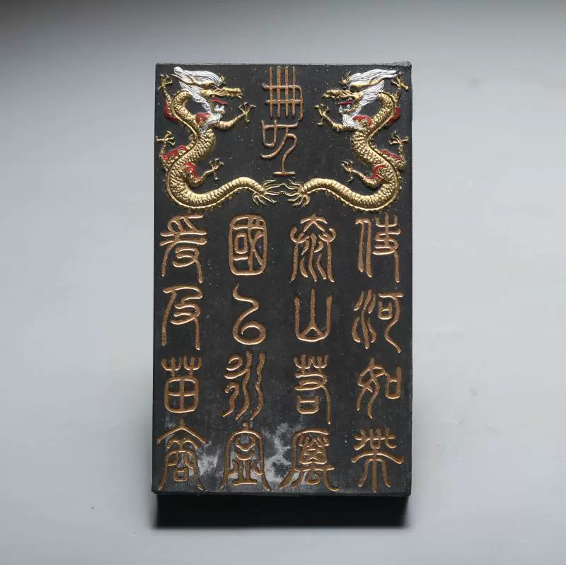 80年代珍藏松烟老墨功臣封爵铭徽城老胡开文遗珠古法四两墨条墨锭