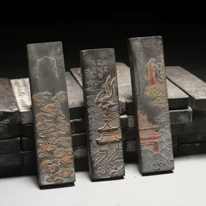 骨董品 墨錠 墨塊 程君房制在铭 骨董品 墨錠 墨塊 程君房制在铭
