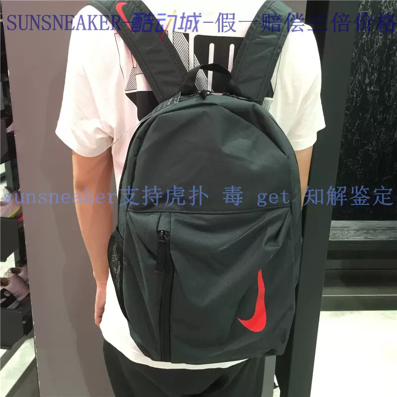 Ba5773 nike hot sale