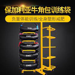 Bulgarian Croissant Training Bag Weight-Bearing Fitness Training Bag Squat Weight-Bearing Personal Training Gym Fitness Equipment
