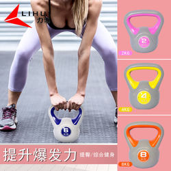Fitness Kettlebell Buttocks Home Fitness Equipment Competitive Women's Training Men's Fitness Kettle Dipped Dumbbell 10kg