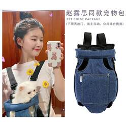 Cat Carrier Chest Bag Portable Travel Bag Backpack Cat Sling Anti-Escape Anti-Stress Breathable Dog Pet