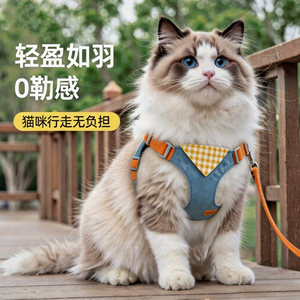 
Special traction rope for cats to prevent escape when going out, adjustable kitten traction rope, plaid anti-escape pet supplies